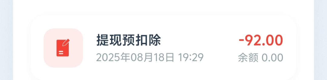 老哥们，昨天你们提的，没封的应该都到了吧


3 / 作者:大老黑呀 / 