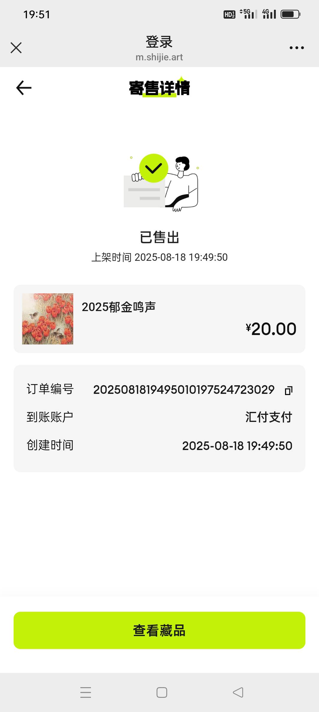 视界签到三天白嫖100



31 / 作者:iyz2 / 