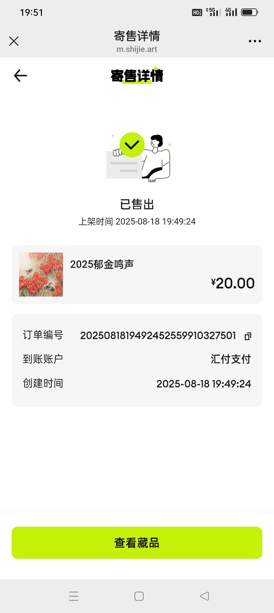 视界签到三天白嫖100



23 / 作者:iyz2 / 