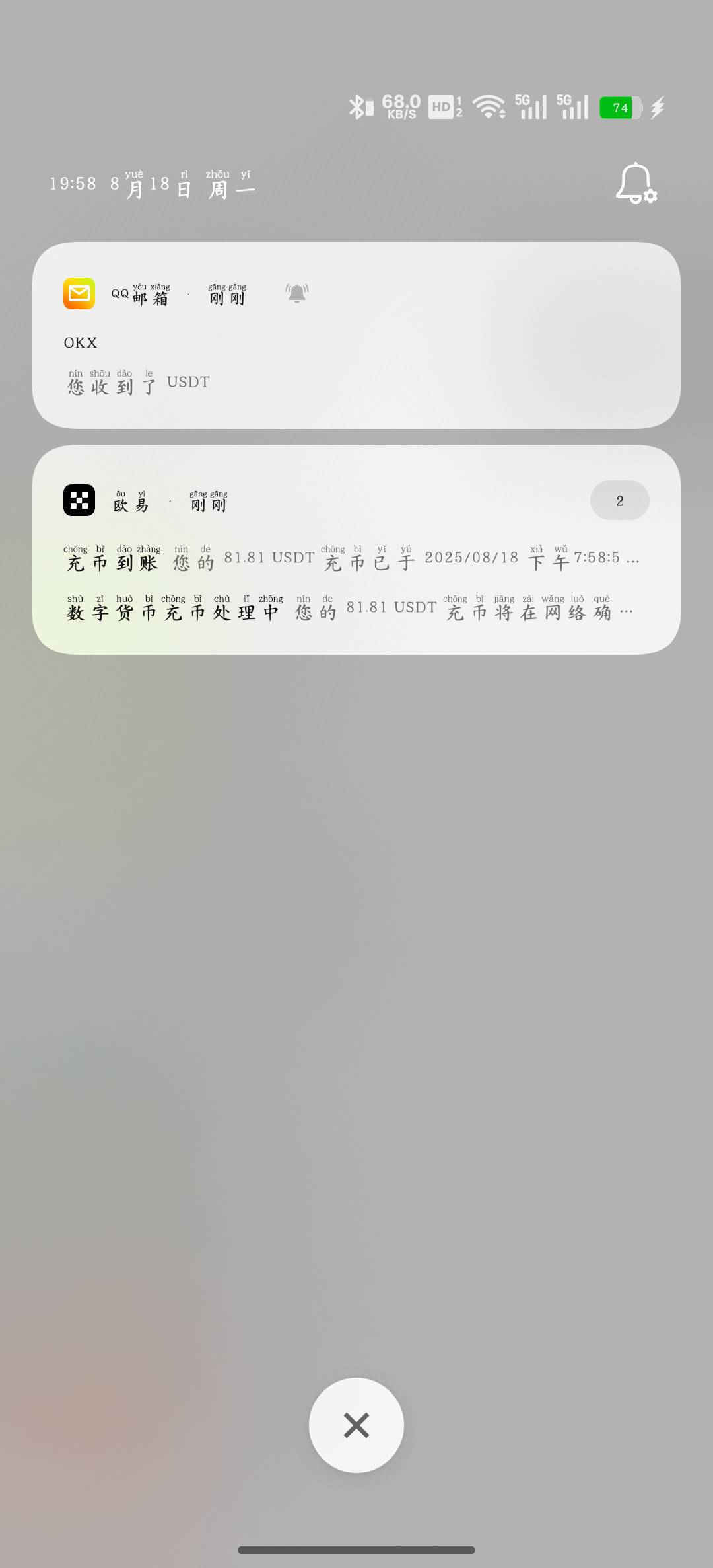 老哥们，今天电脑卖了2500，吃了两顿好的花了150，话费98，电费100，房租830，然后去48 / 作者:大耳朵图途 / 