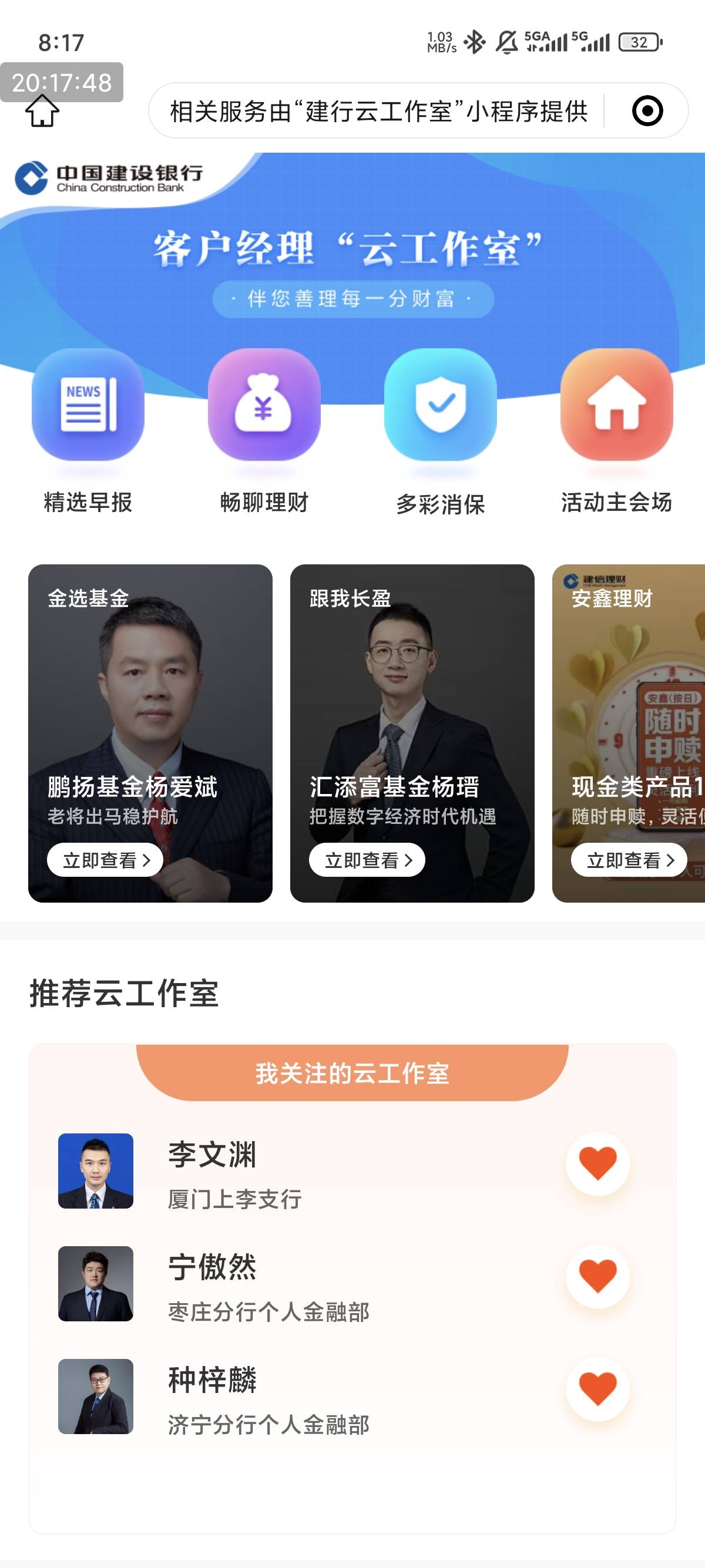 老哥们，我弄建行企v为啥跳转这里，怎么破

5 / 作者:贫穷得小帅哥 / 