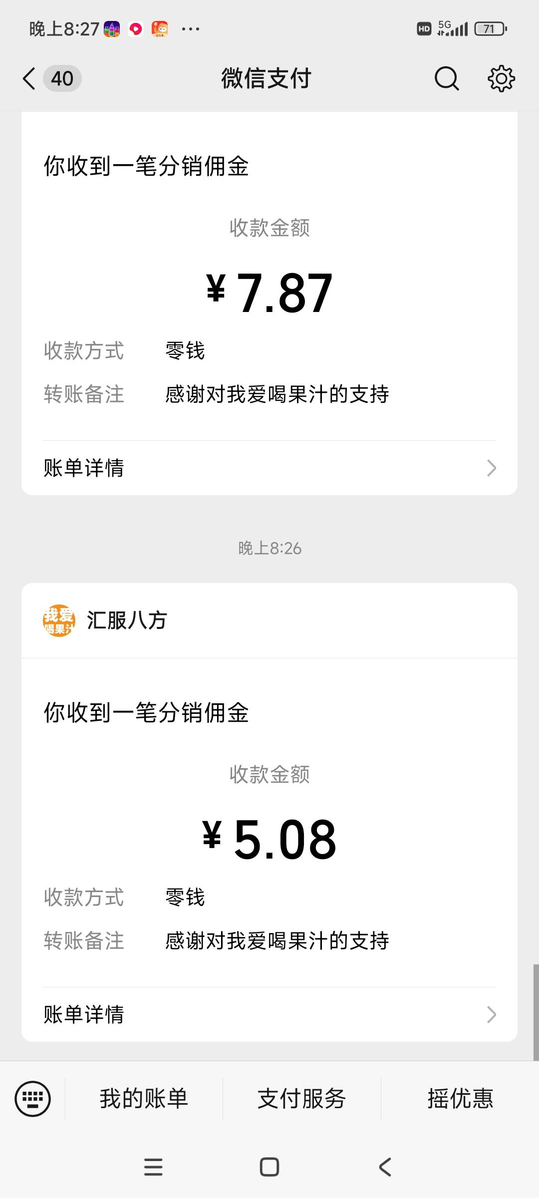 好久没看广子了十来分钟

4 / 作者:奥特曼熬夜 / 