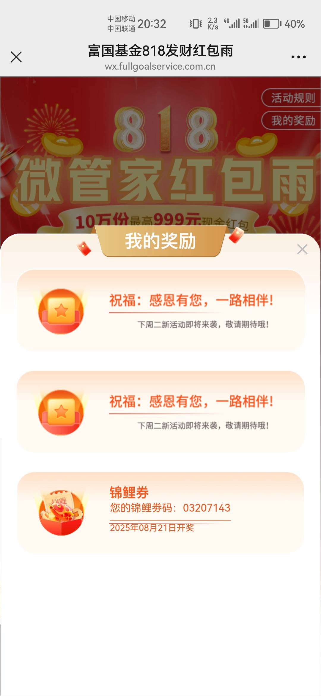 人人毛都不中，怎么光宗耀祖载歌载舞，气急败坏了

28 / 作者:天降福星欧皇至尊 / 