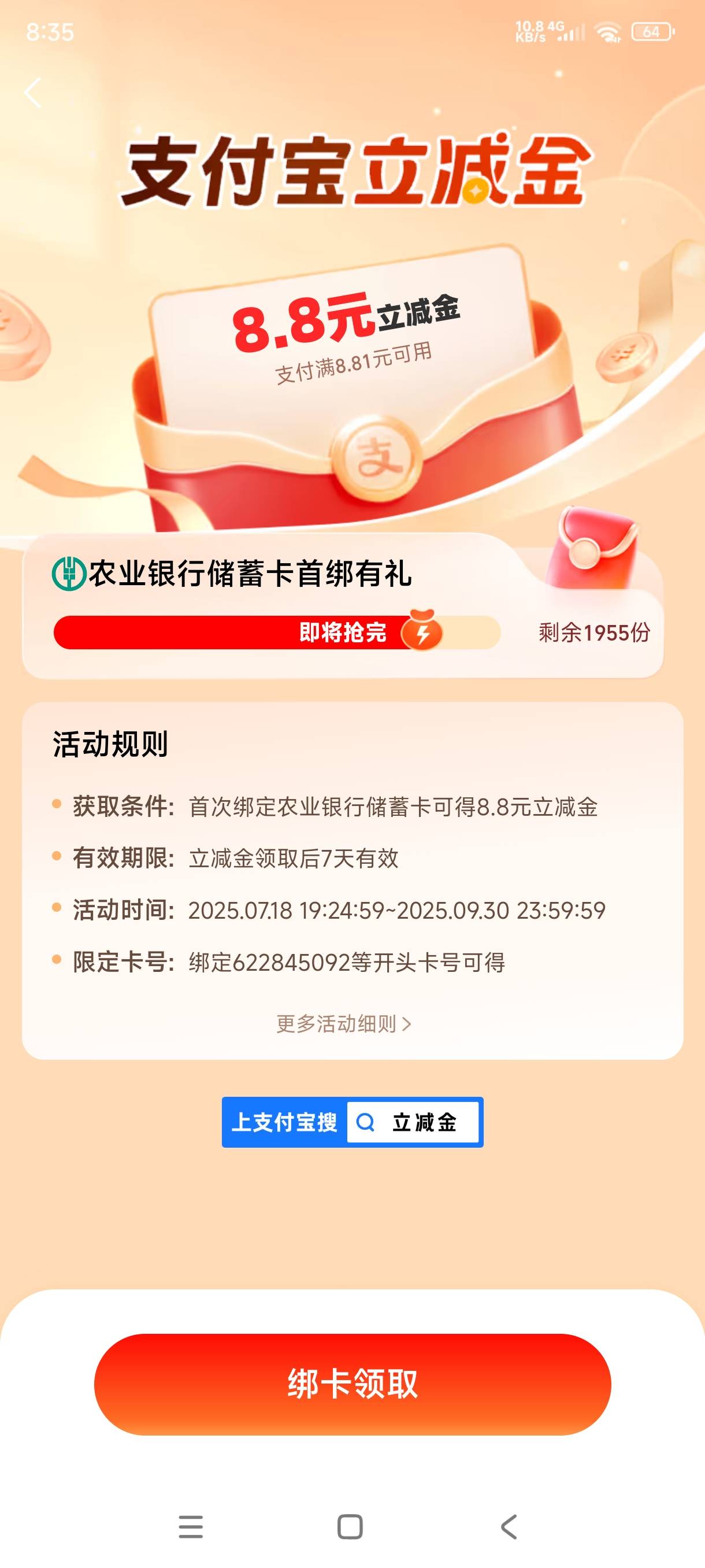 有三个这种，有没有老哥知道是哪的卡

70 / 作者:飞翔的小法 / 