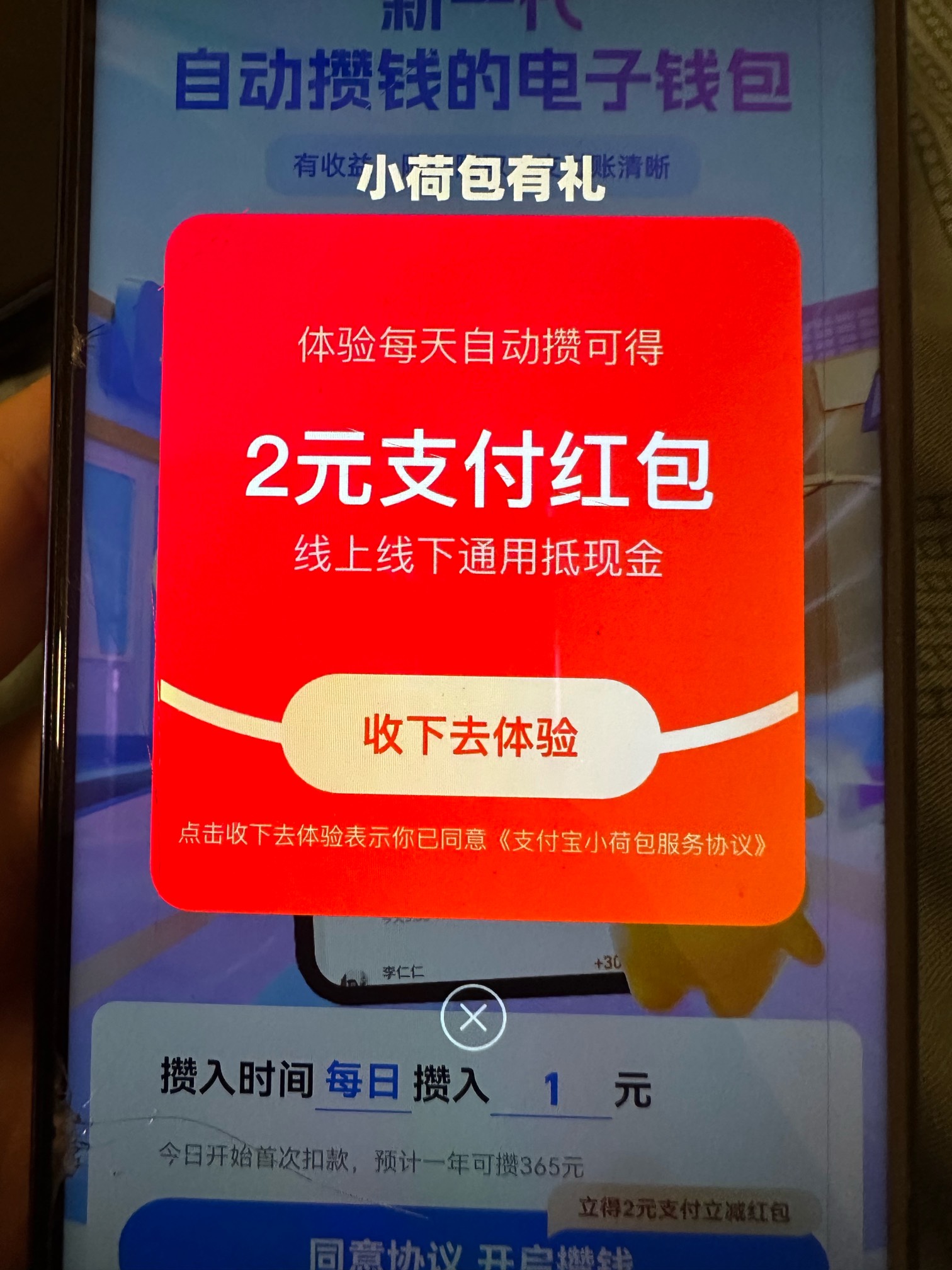 才两块

62 / 作者:大圆先生 / 