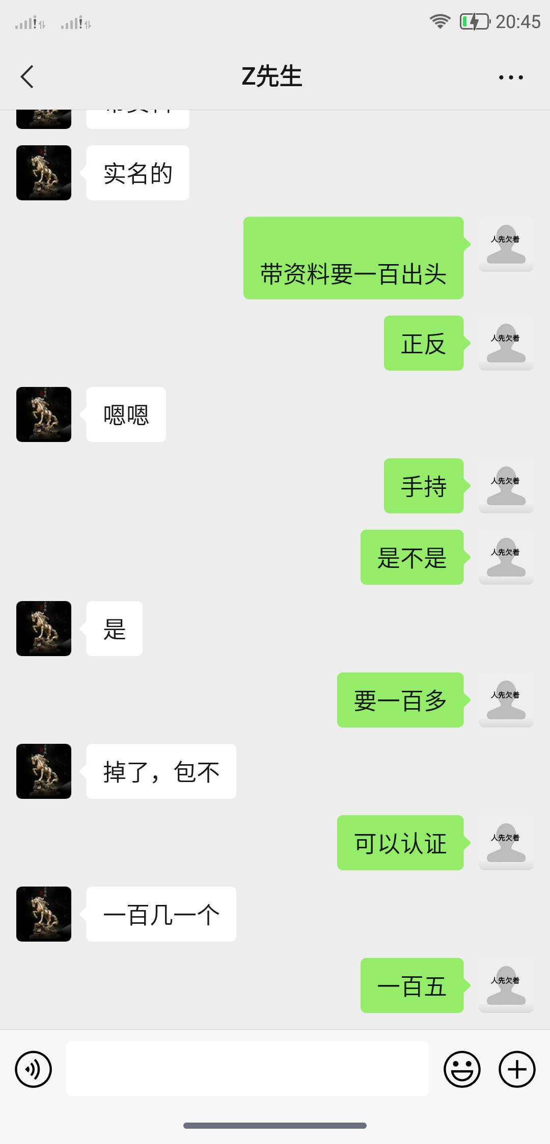 老哥们这样合不合适

91 / 作者:挂壁小妹 / 