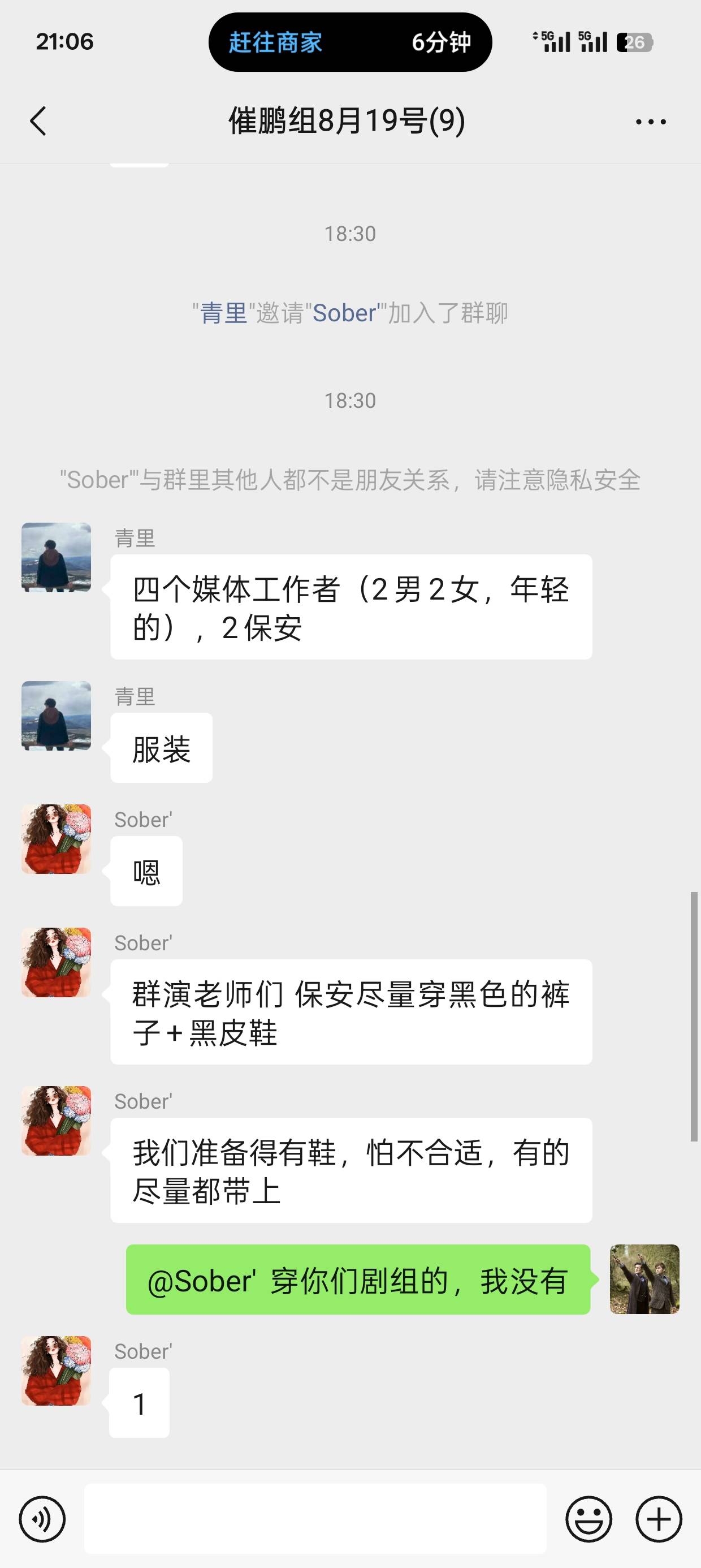 终于吃上饭了，烟也买了，一共花了31块，又身无分文了，等明天拍戏工资到了就好了，明70 / 作者:可可托海 / 