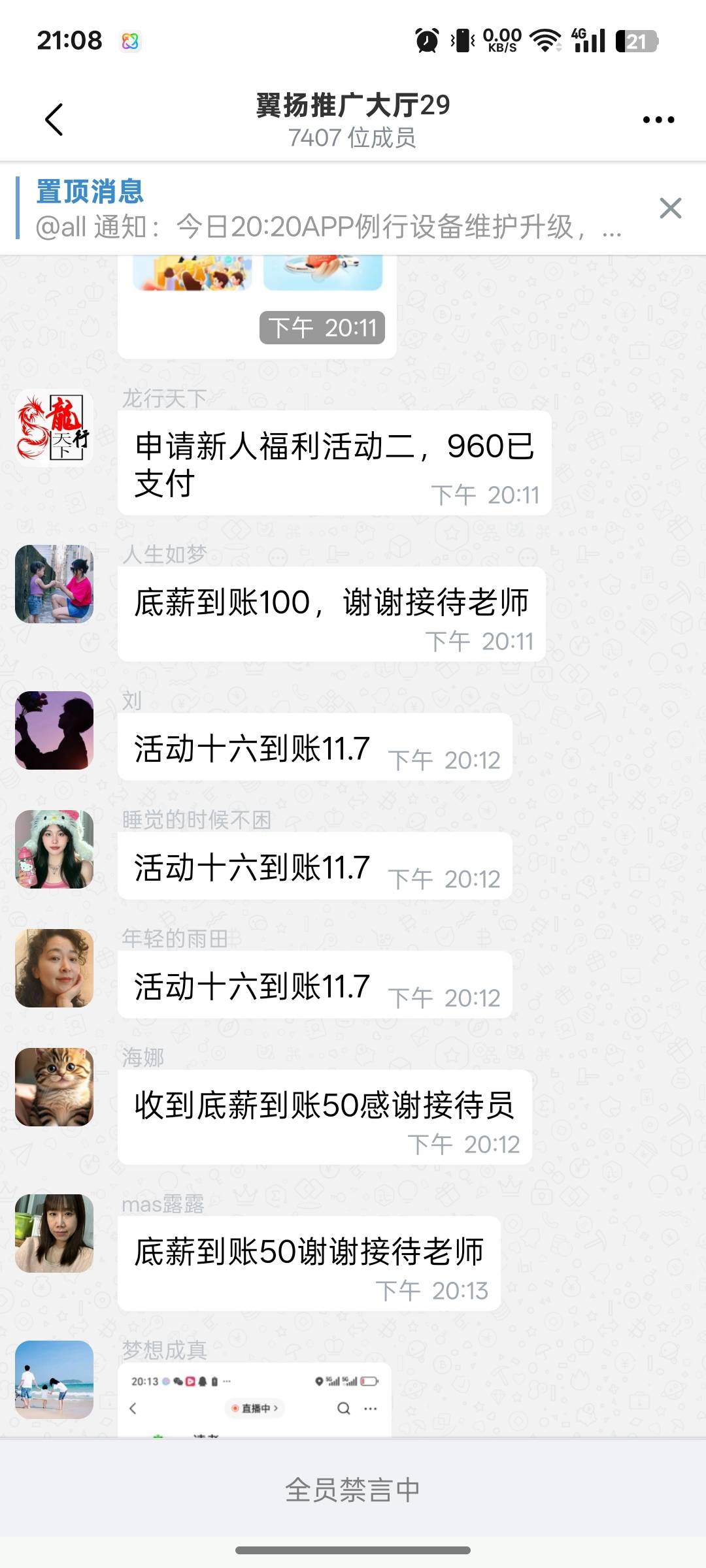 奶奶的，三天薅了200+，，，谁在车上？

48 / 作者:上岸之 / 