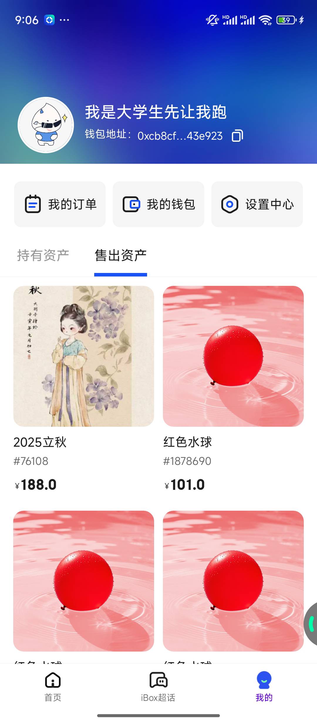 还是懒了，就刷了2个号，188秒出

4 / 作者:qaz木子 / 
