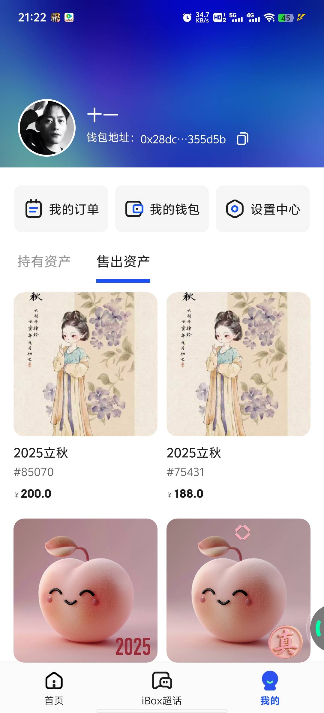 ib才是数藏真神，这话没人反对吧

10 / 作者:雨果$ / 