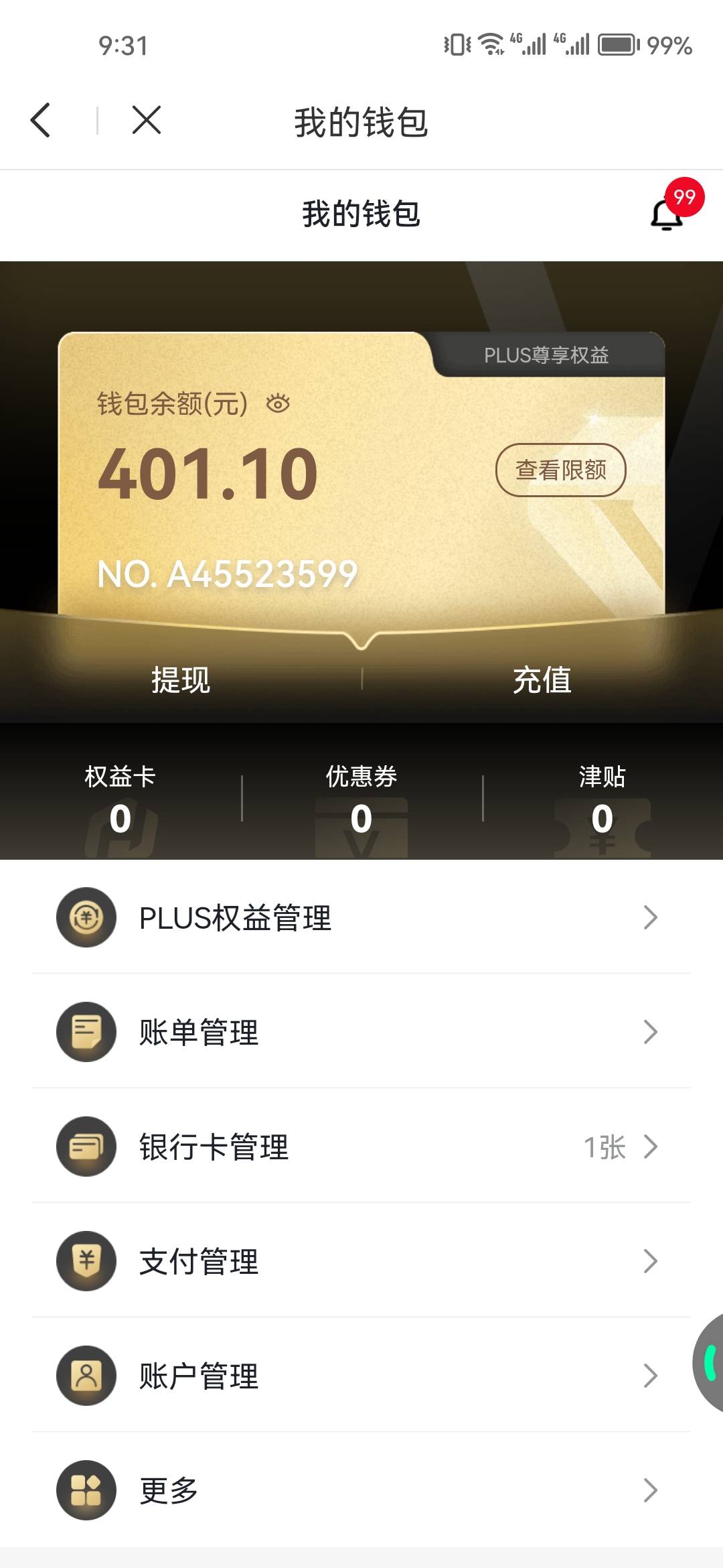先跑两个号，留3个号，感觉后面还有猛料


19 / 作者:大床房 / 