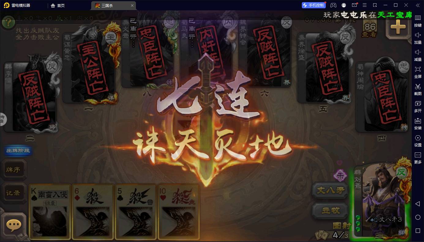 最近回归三国杀后，真是cf不想pubg不思，刘焉文鸯太强了嘎嘎杀

77 / 作者:无奈1112 / 