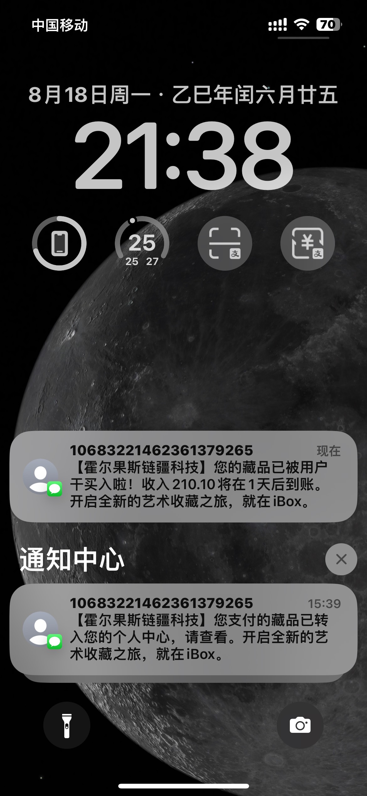 220出了别出低了老哥们

79 / 作者:zxck / 