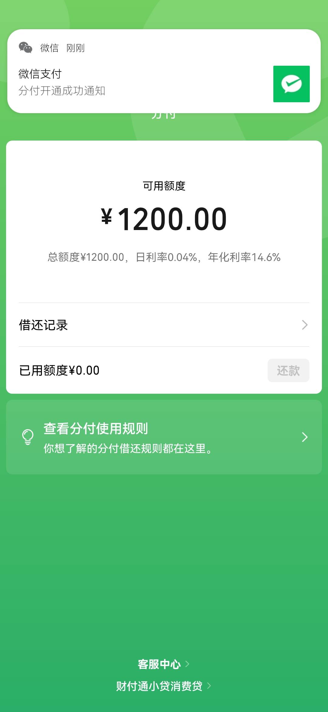 以前一直200，太少了，懒得用，今天跟着老哥试了一下，200到1200


82 / 作者:黑535 / 