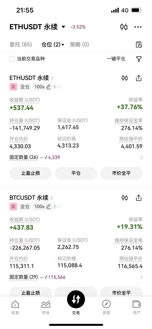 你们怎么那么会赚钱，羡慕

60 / 作者:张歆艺 / 