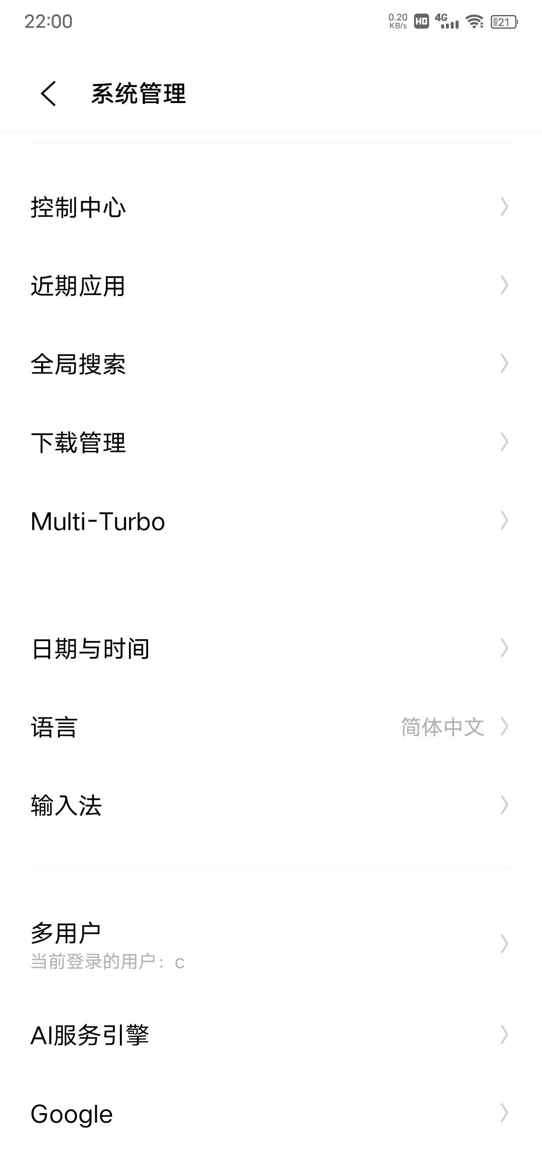 还是抖音好啊，注销换了个vivo的多用户登录给这老些

2 / 作者:会狼嚎的猪 / 