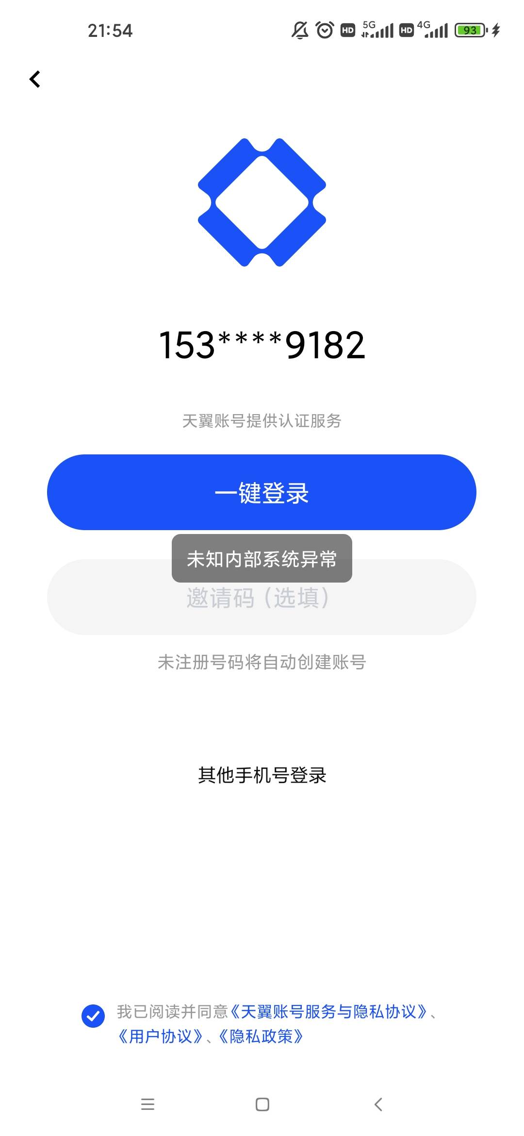 我ib为啥不能多号注册

33 / 作者:梦回大唐做王爷 / 