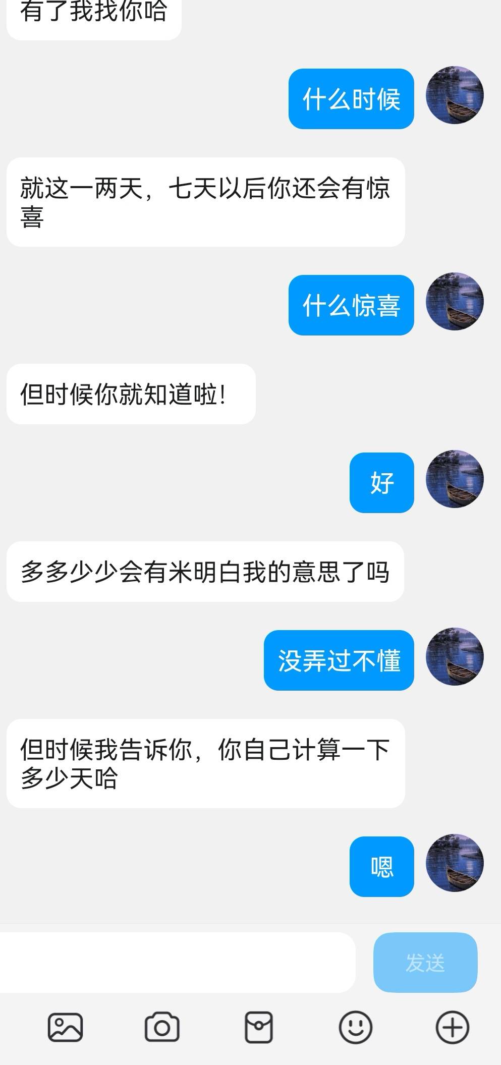 淘宝店铺有搞头吗老哥们，是按头还是惊喜啊！要不要等等看！

97 / 作者:6亿少女的梦 / 