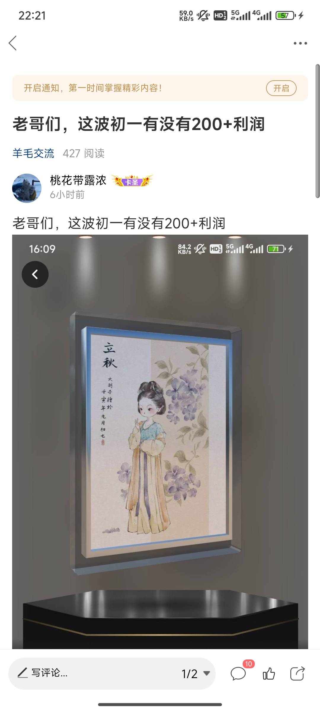 一语成谶哈哈哈哈哈哈

4 / 作者:桃花带露浓 / 