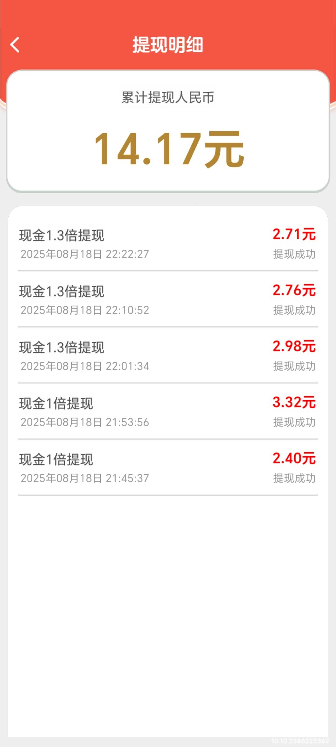快手下的这个.拔个火罐.还有，不到一小时搞了14块，破0了




48 / 作者:扛不住了老哥们 / 
