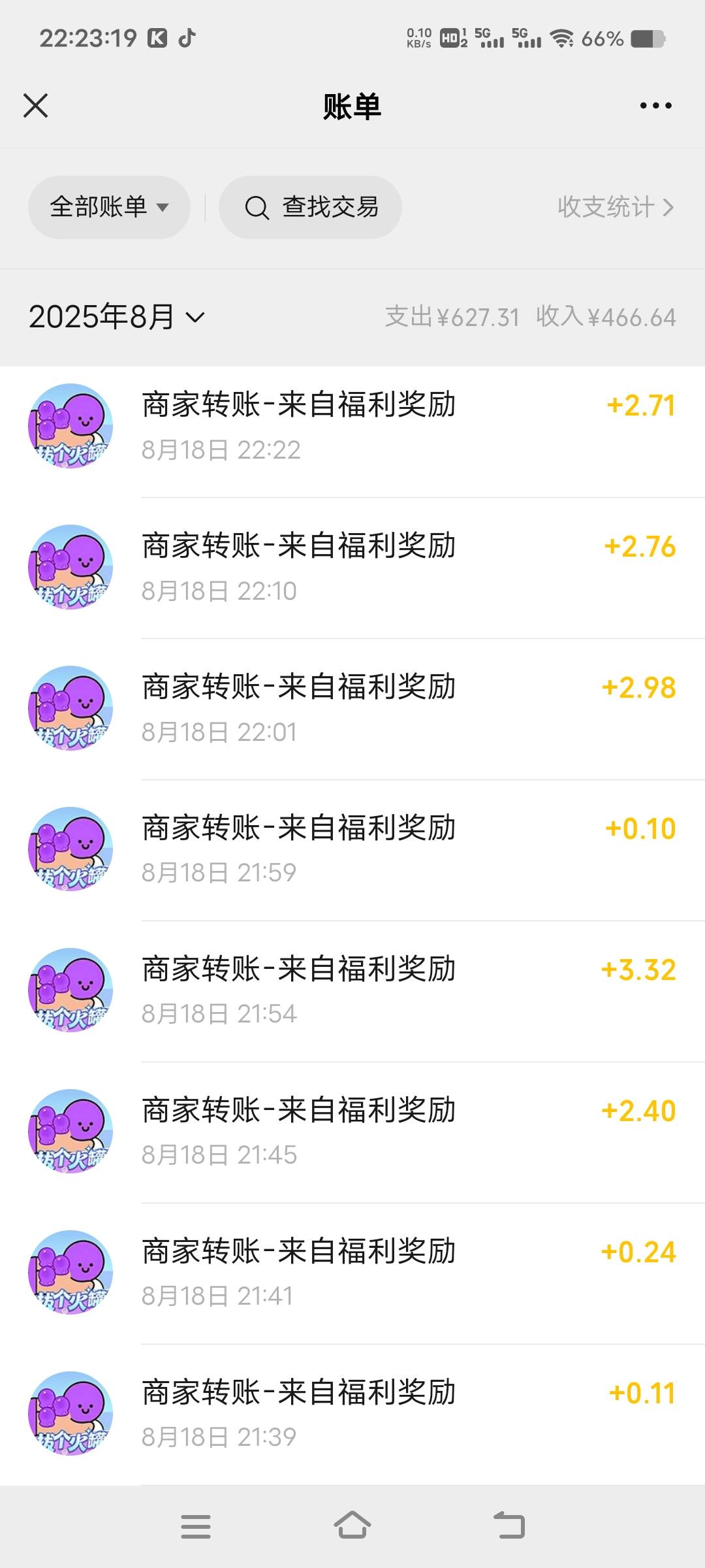 快手下的这个.拔个火罐.还有，不到一小时搞了14块，破0了




99 / 作者:扛不住了老哥们 / 