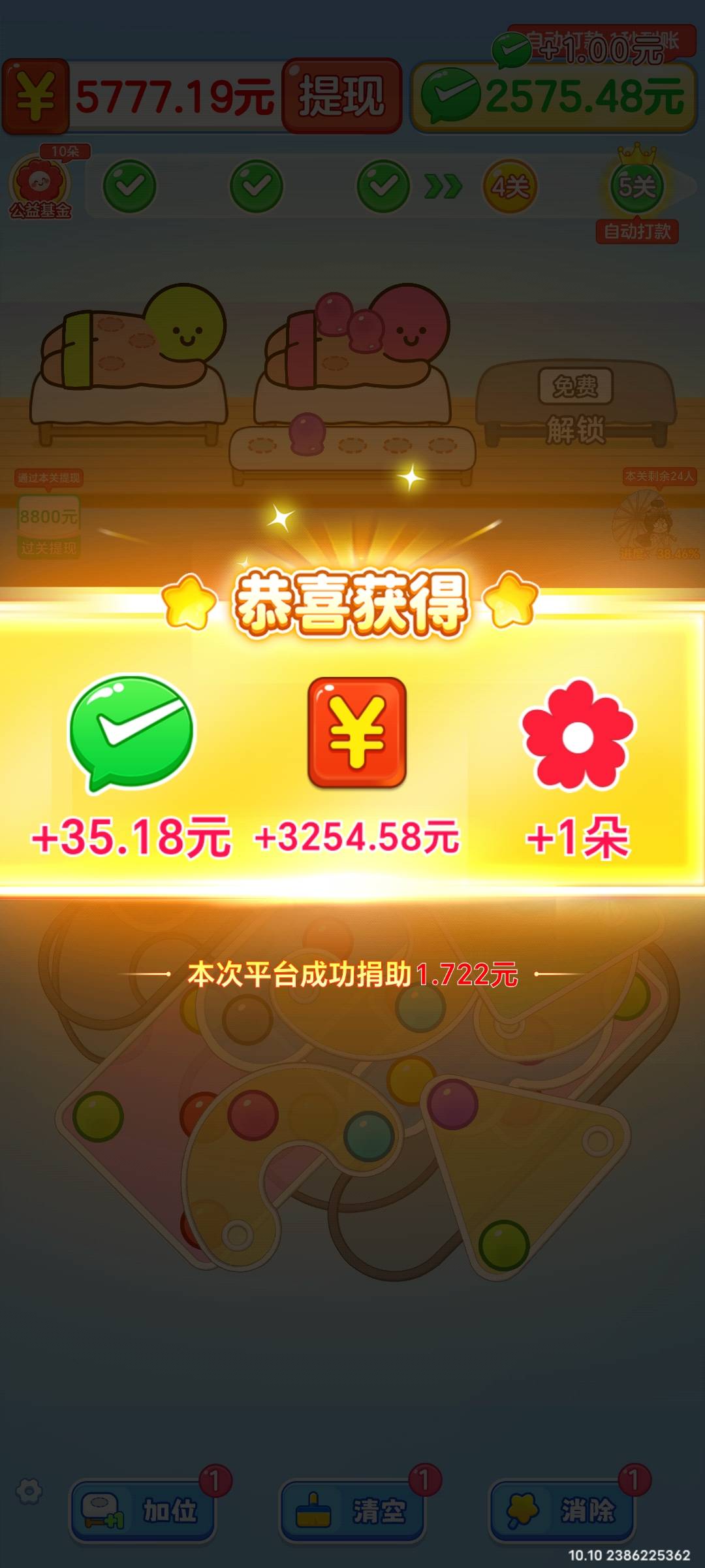 快手下的这个.拔个火罐.还有，不到一小时搞了14块，破0了




100 / 作者:扛不住了老哥们 / 