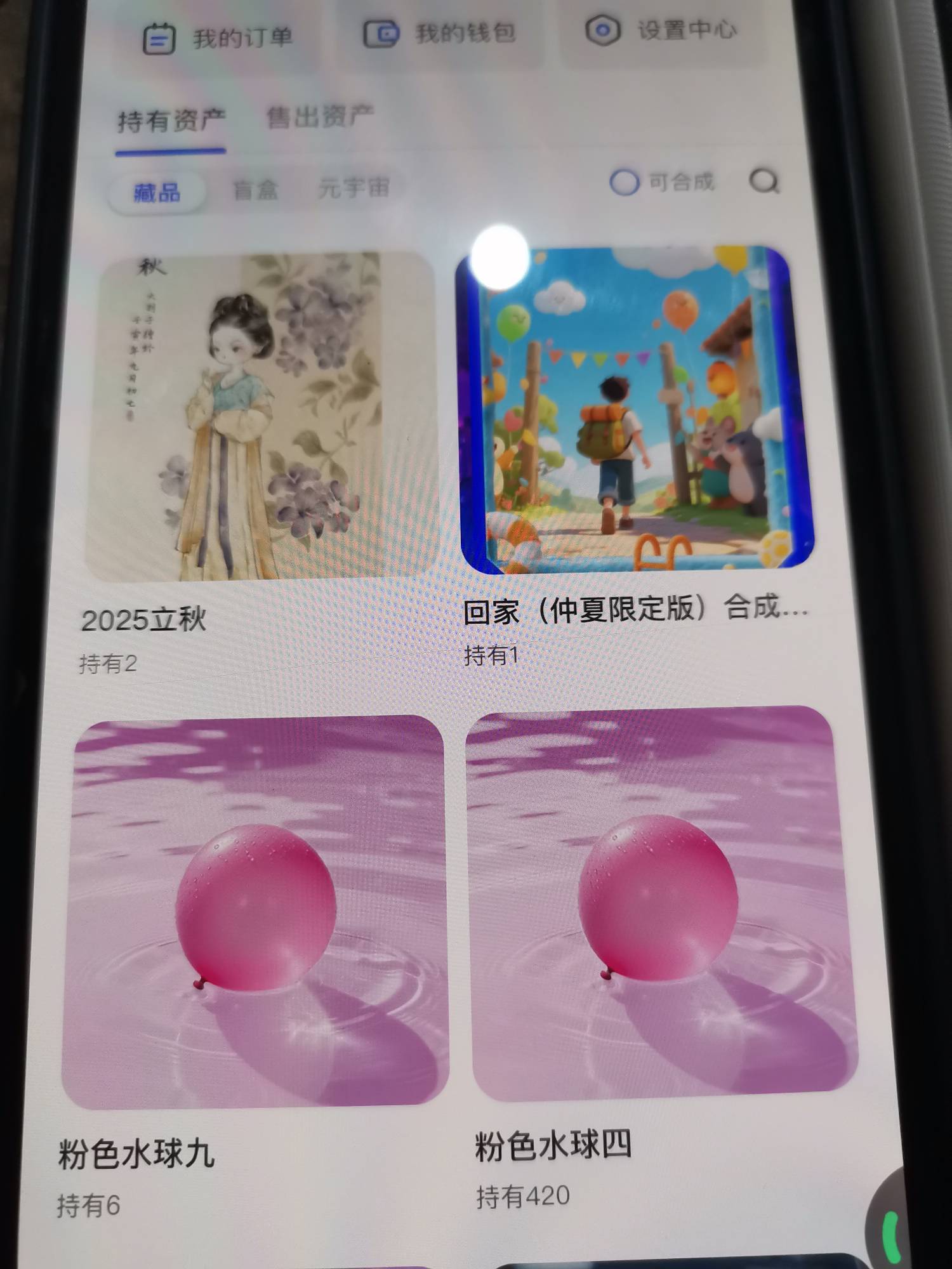 实在忍不住，又卖了两个号，就剩这个了

35 / 作者:大床房 / 