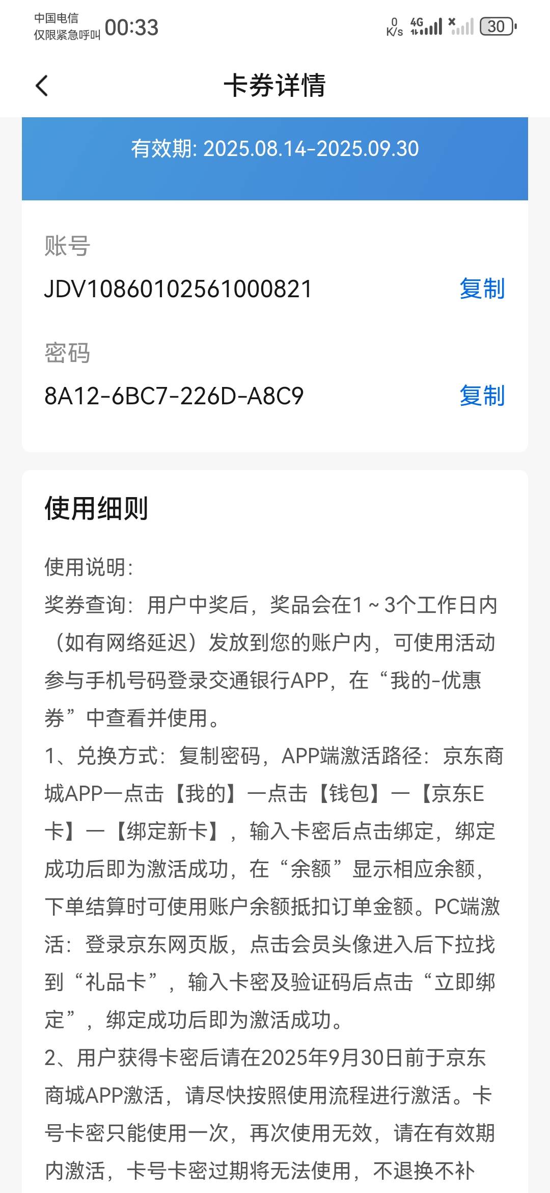哪儿能免费看到《龙珠》的全集啊？哪国语言的不重要。就想从头看看。直到《龙珠超》截62 / 作者:龙飞呀 / 