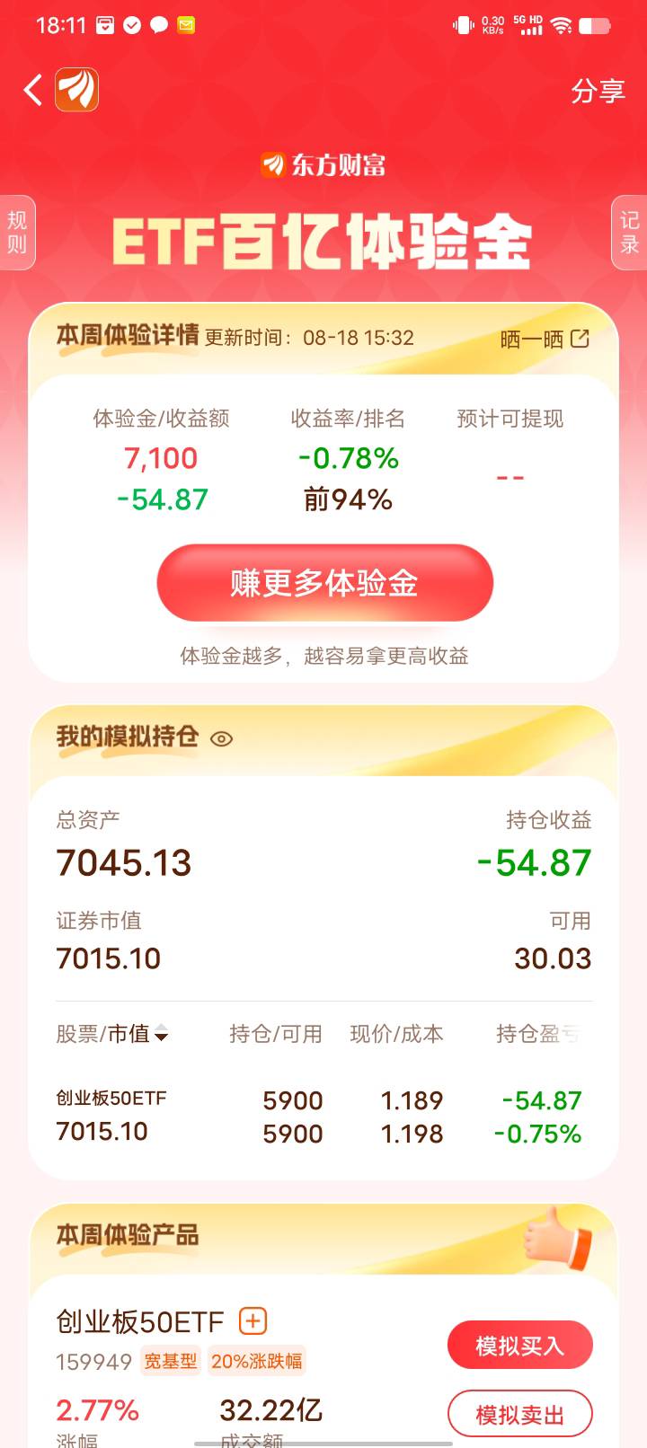 ib现在可以先实名5个号准备好下次玩吗？还是等下次有活动在注册？

22 / 作者:卡农大富豪 / 