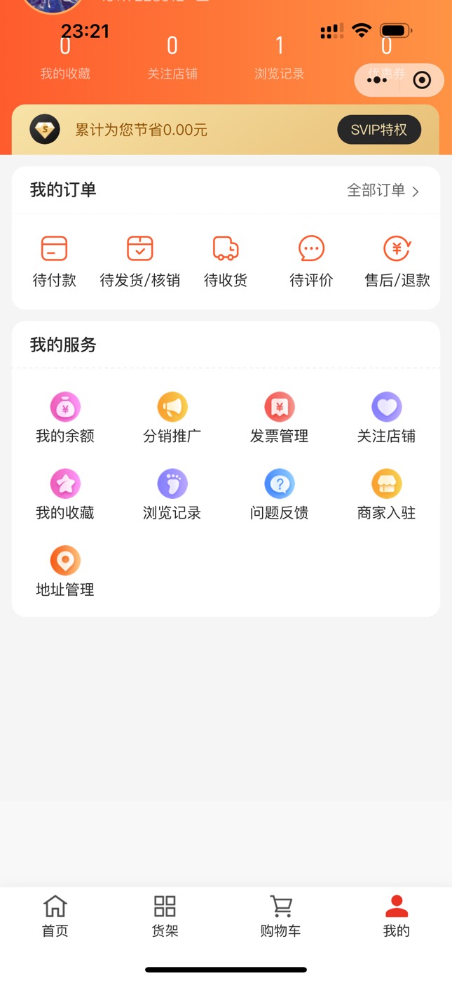 @迷梦 为什么那个鸡蛋我这没有拉人的地方啊，必须我这个号先开会员才可以拉人吗？

58 / 作者:迷梦 / 