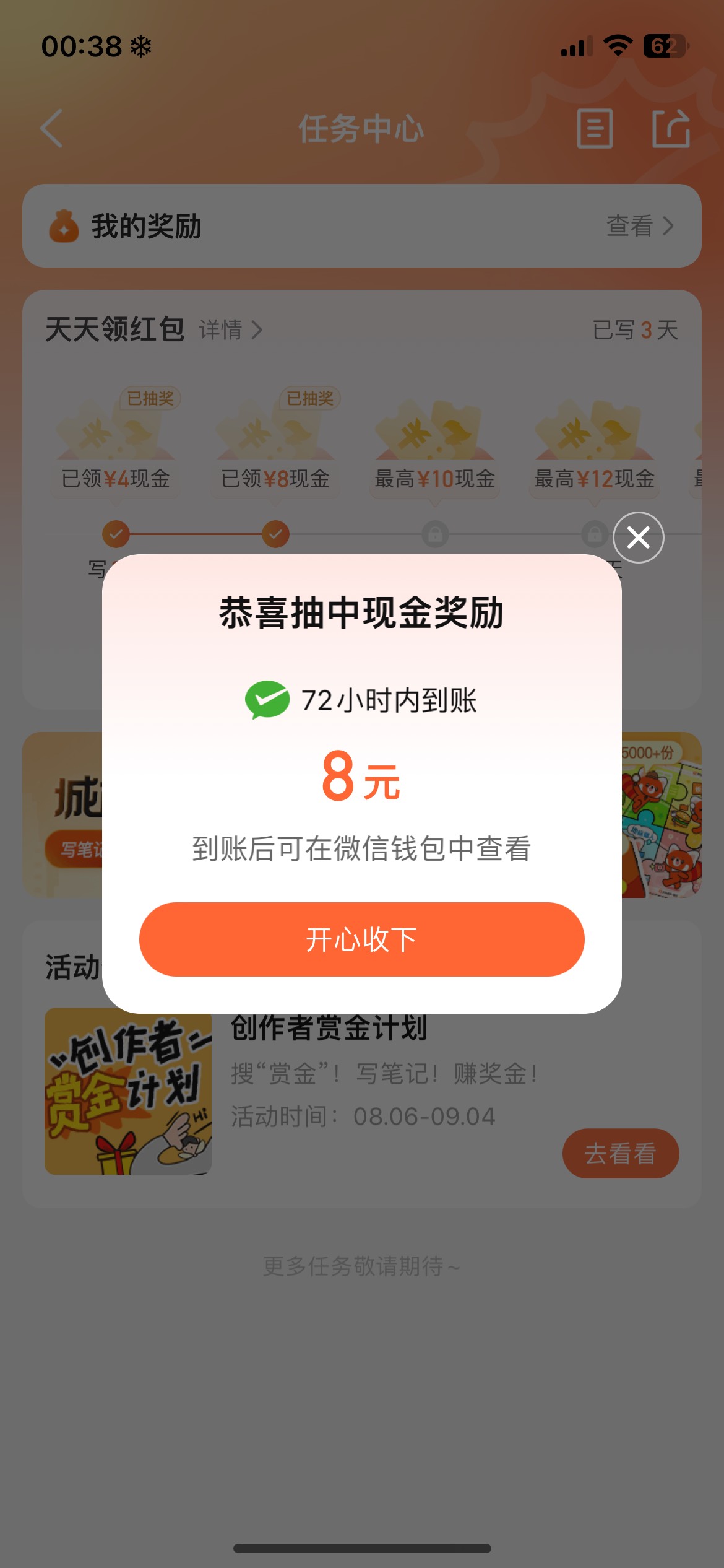 艰难破零

19 / 作者:螺丝王者 / 