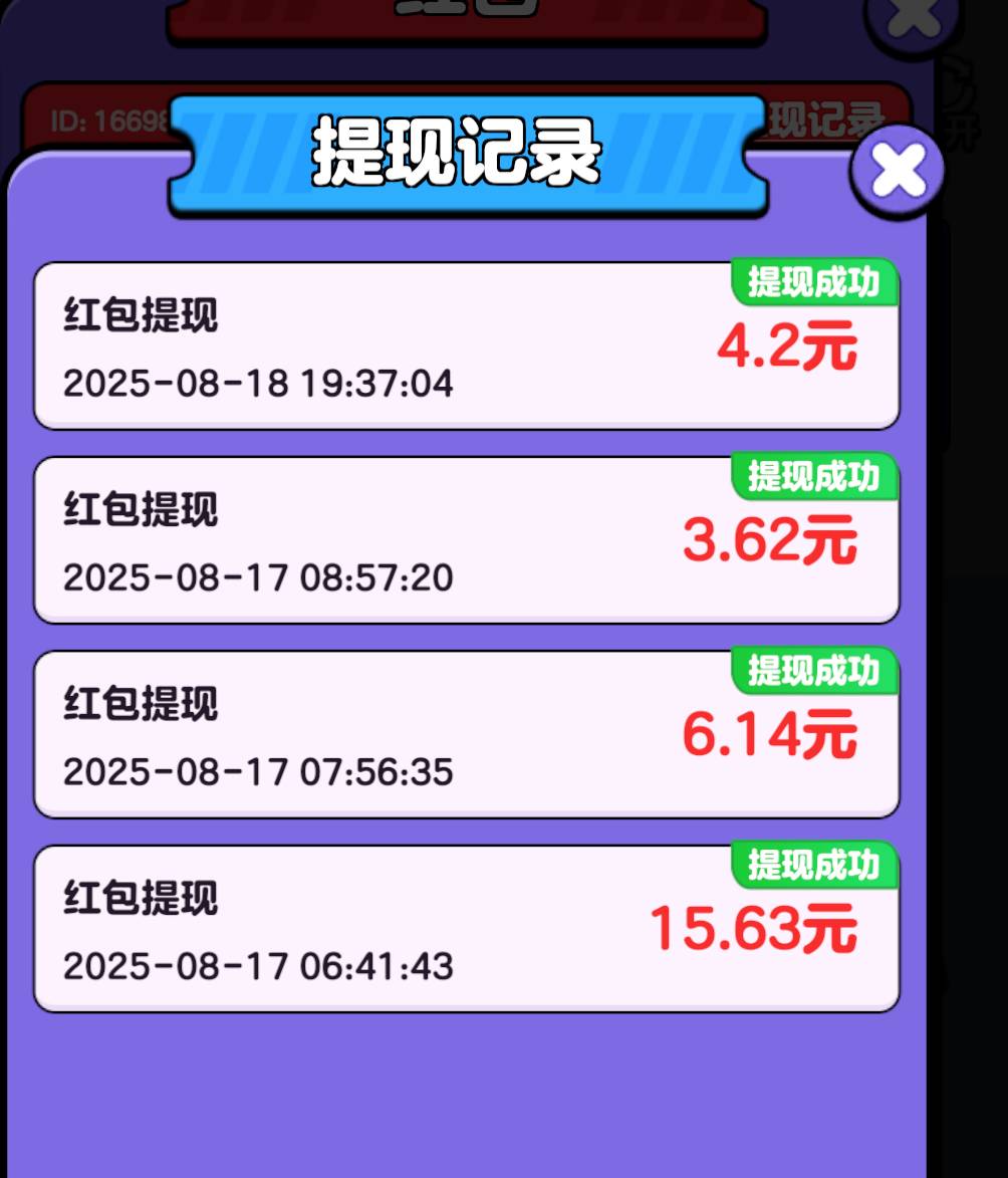 太没格局了。提现这么点就黑了

39 / 作者:月色难逃 / 