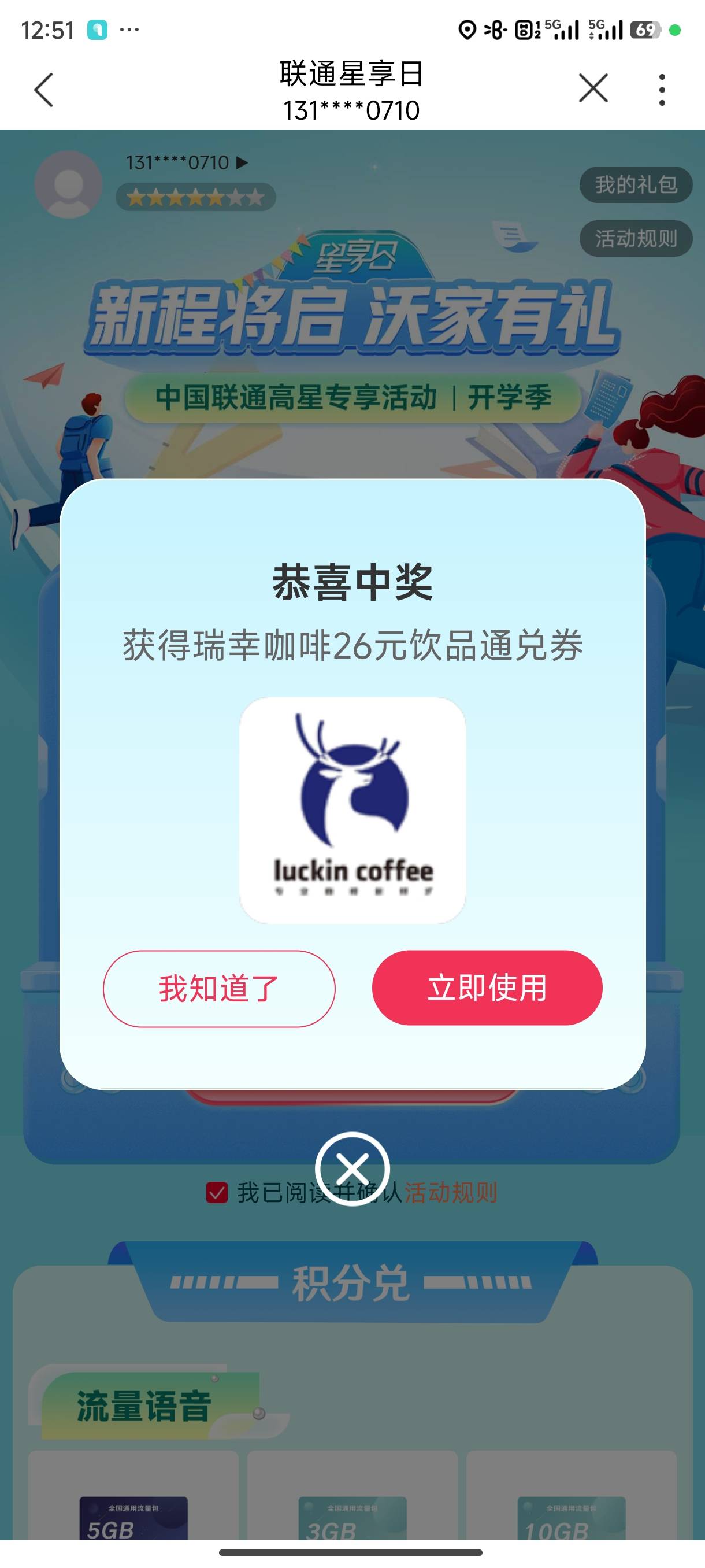 8月19号羊毛线报总结合集42 / 作者:忘了說晚安丶 / 