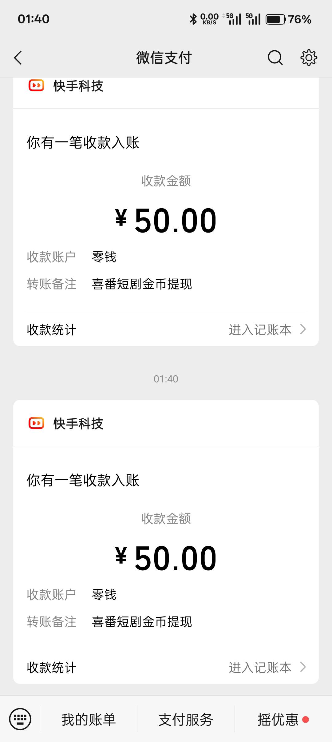 提了一百二，基本就废了，五六百的金币都出来了

19 / 作者:亿丰 / 