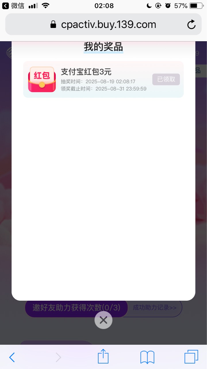 今天终于能抽了 成了

20 / 作者:小熊科技 / 