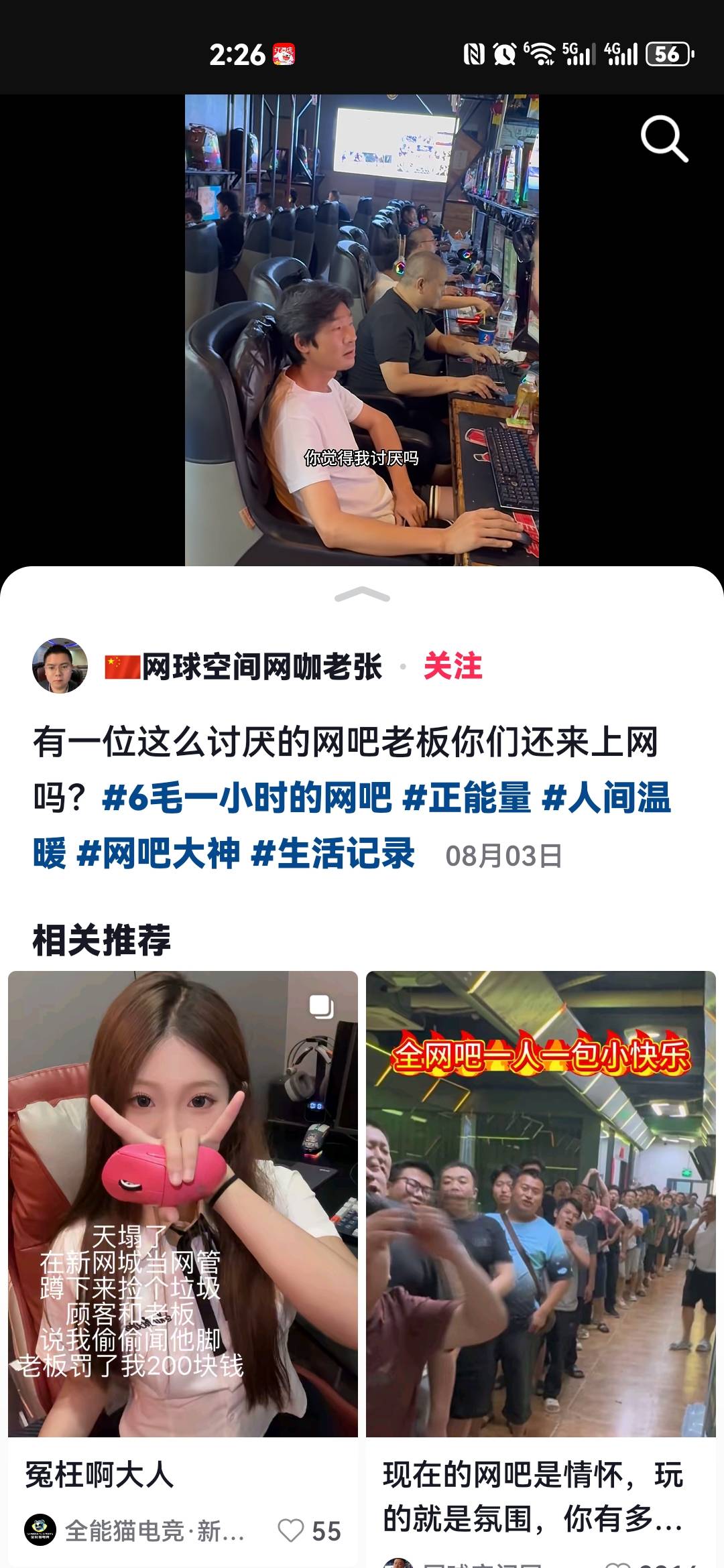 挂壁的去吧，6毛一小时网费，随便薅点够吃够喝够玩的呢

94 / 作者:红红红花 / 
