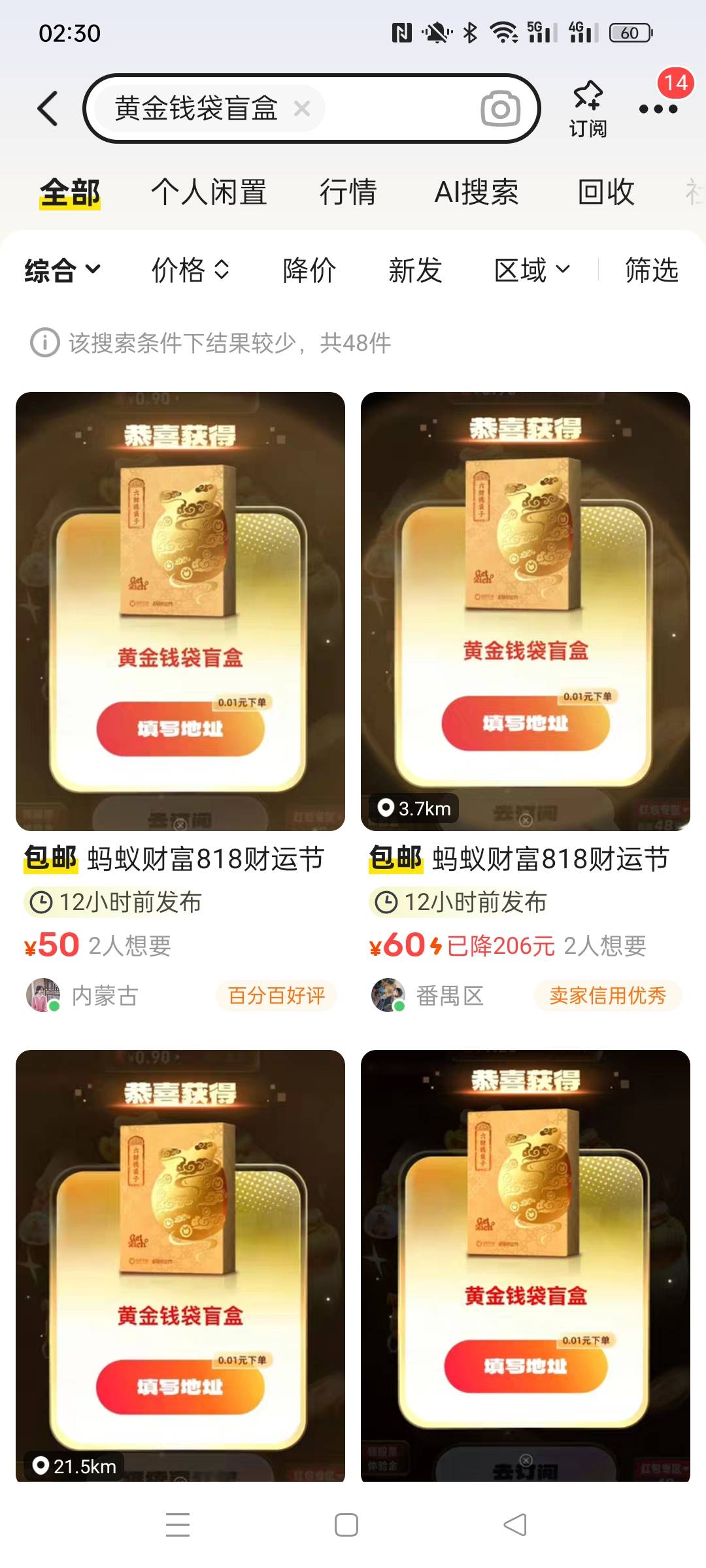 我靠这东西还能出?

72 / 作者:被四轮定位的金牌扶手 / 