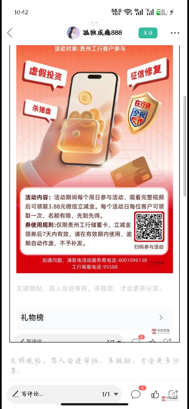 插10多毛买烟。哪里能搞到啊老哥们，烟瘾来了真的难受

63 / 作者:温暖. / 