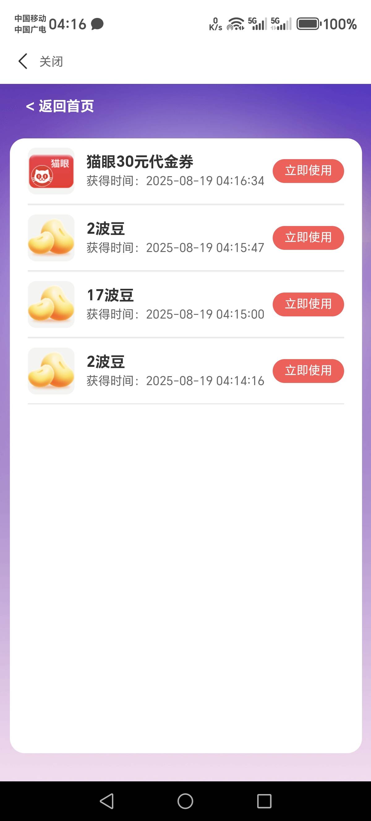 起床尿尿看了帖子，一个号就中了，，老哥们怎么出啊

81 / 作者:吉祥哥 / 