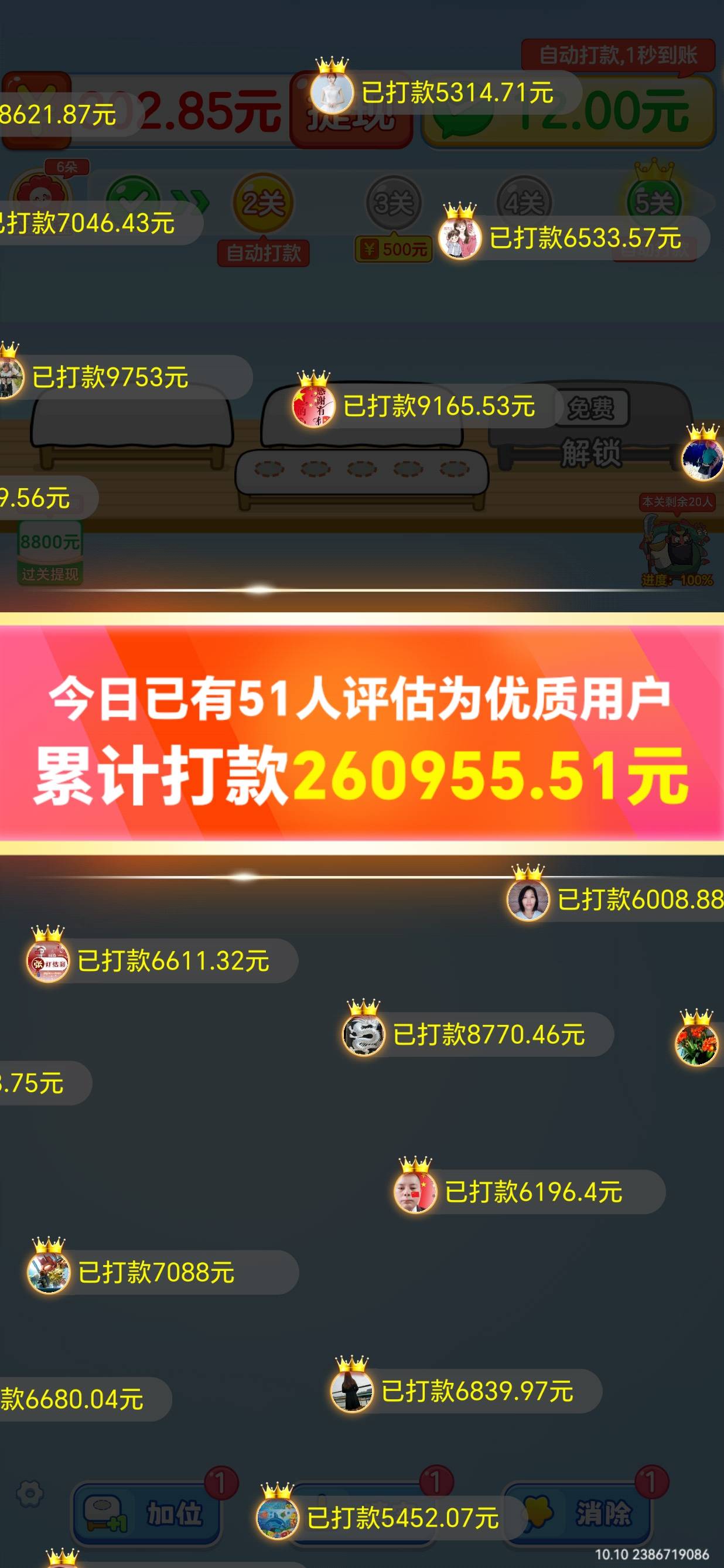 推荐这个软件的老哥是个CS



98 / 作者:文书思密达 / 