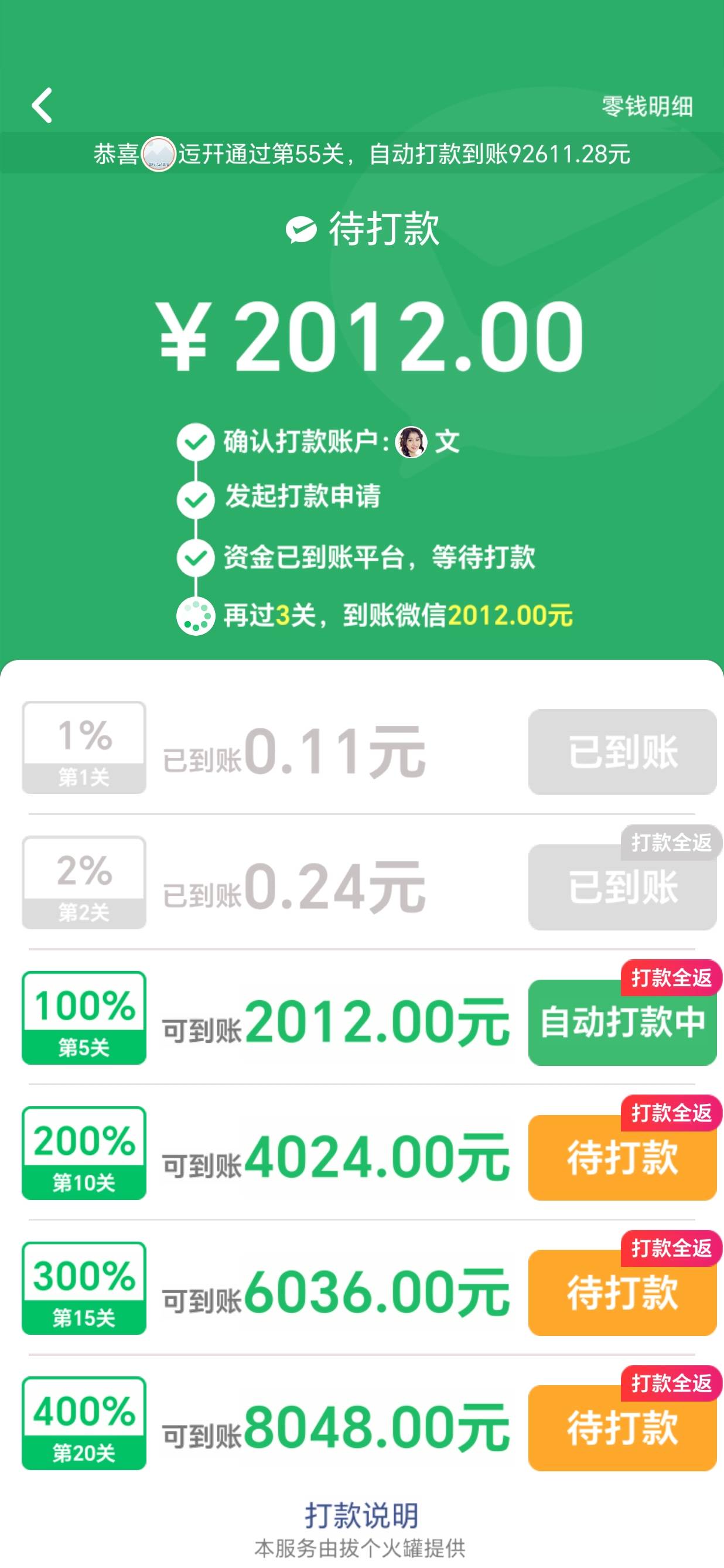 推荐这个软件的老哥是个CS



54 / 作者:文书思密达 / 