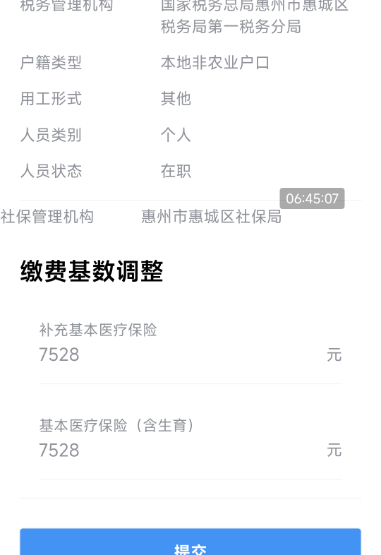 红牛悬赏懂的 目前我是居民医保，但是我去医院看病的时候，他说居民医保不能定点在这89 / 作者:好好好649 / 