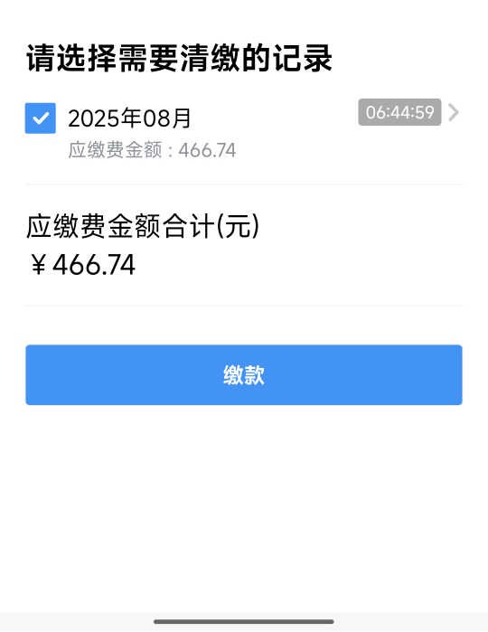 红牛悬赏懂的 目前我是居民医保，但是我去医院看病的时候，他说居民医保不能定点在这33 / 作者:好好好649 / 