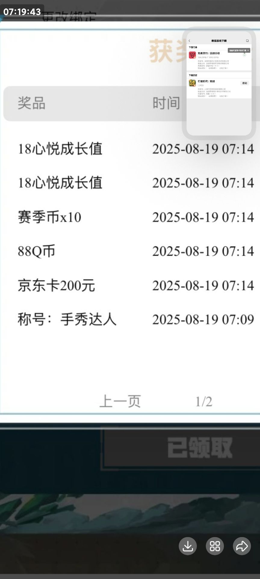 人均？

68 / 作者:保安室吴大爷 / 