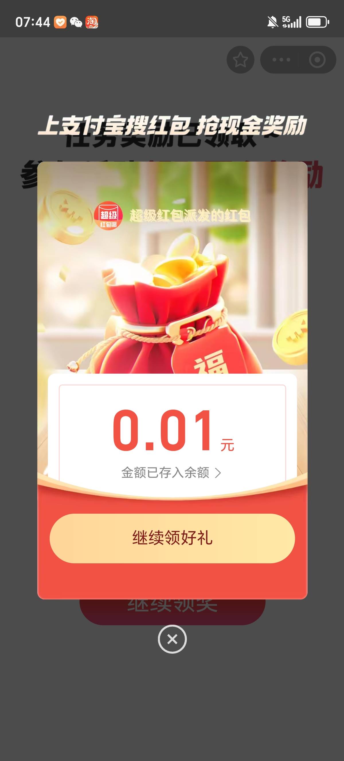 破0

43 / 作者:一个人的老哥 / 