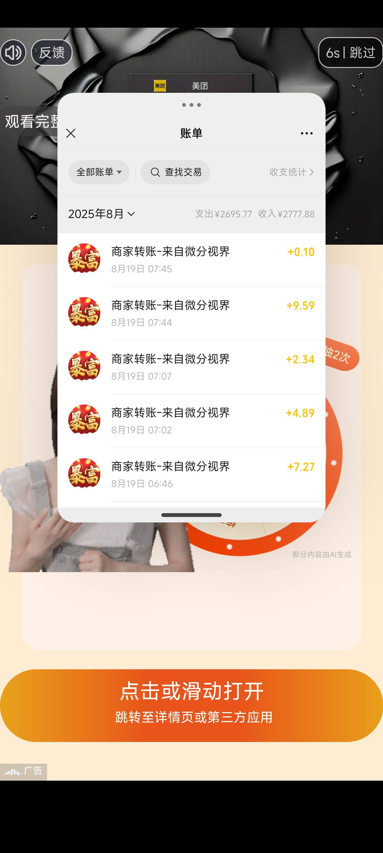 看起来

7 / 作者:飞翔的小法 / 