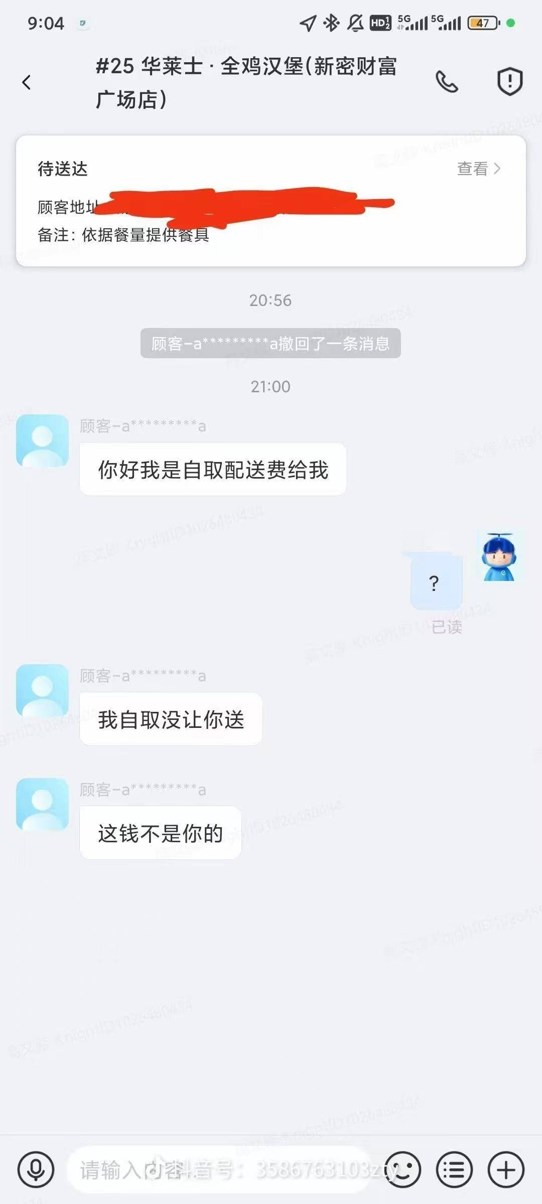 凌晨猫眼都破百了吧

14 / 作者:水星开朗的细辛 / 