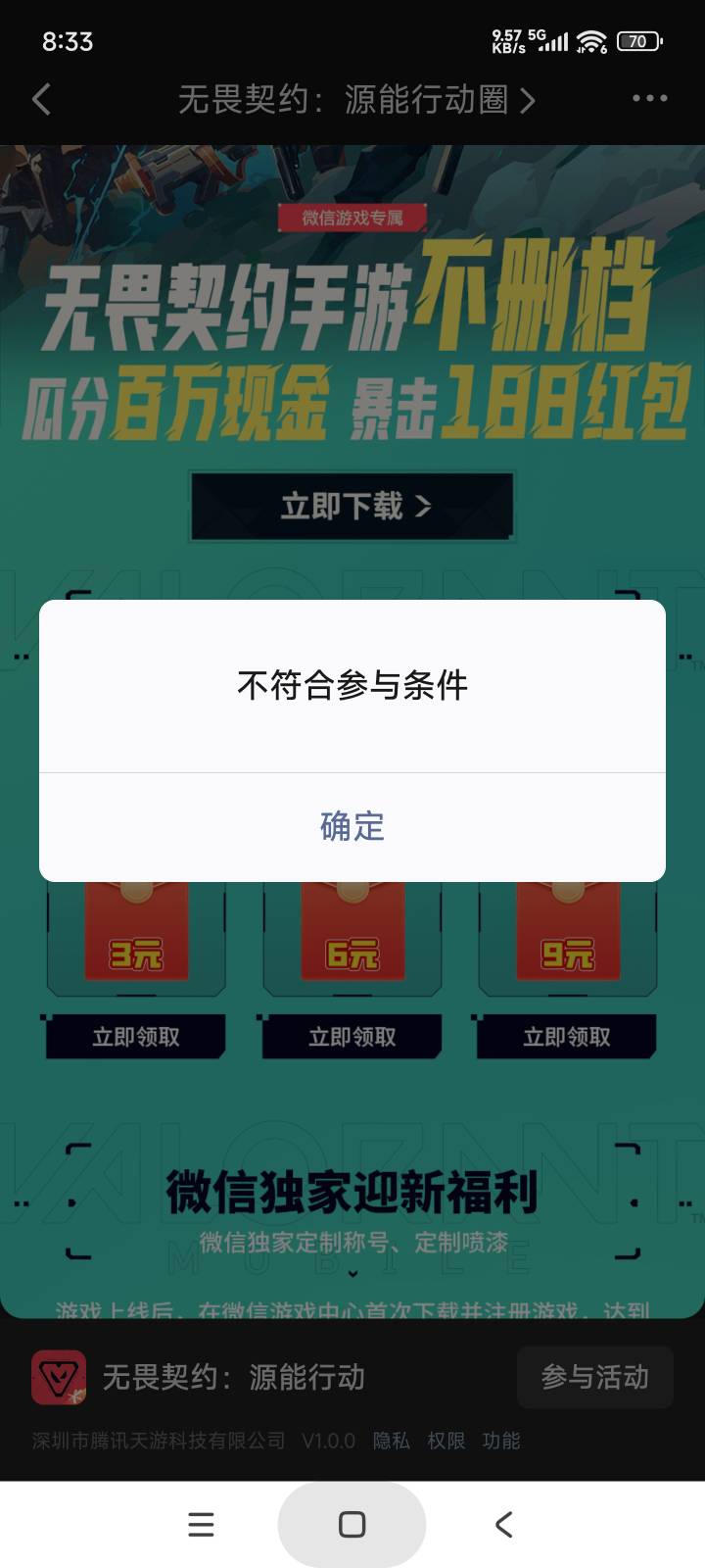 绝望了

54 / 作者:庞博. / 