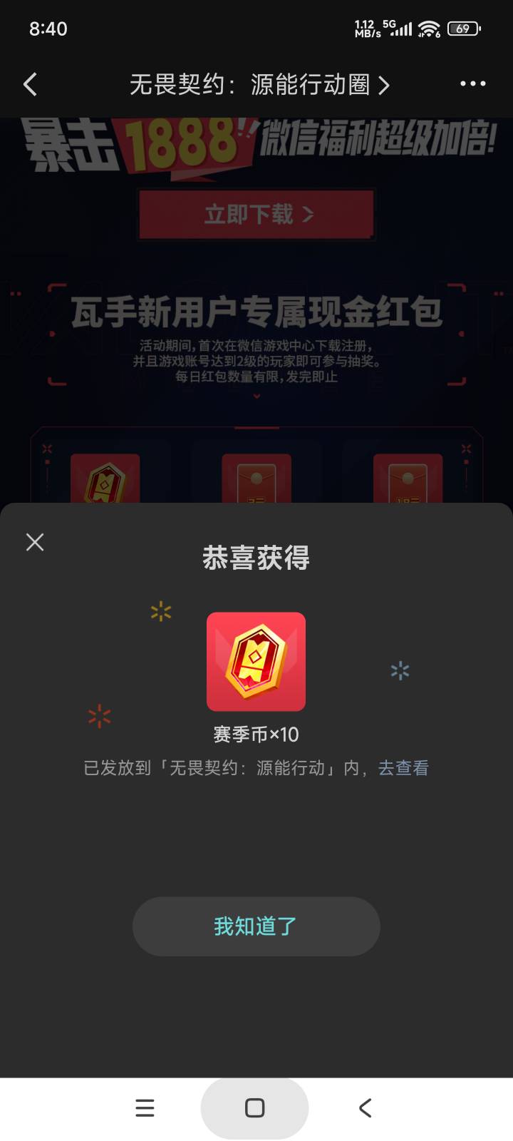 我服了


43 / 作者:庞博. / 