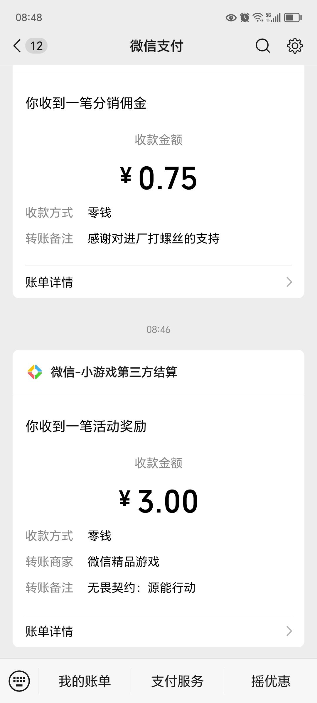 太难了，半个小时

34 / 作者:东莞宵边大神 / 